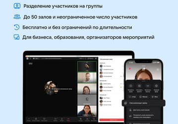 Сервис «VK Звонки» запустил новую функцию для видеоконференций