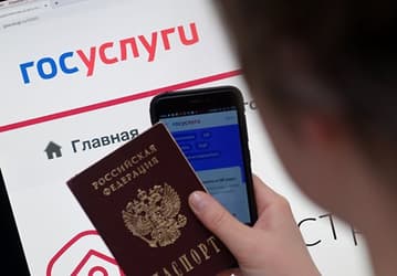 Аккаунт «Госуслуг» откроет доступ к сайтам энергокомпаний