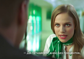 Сбер оштрафовали за «ненадлежащую» рекламу и нарушение законодательства