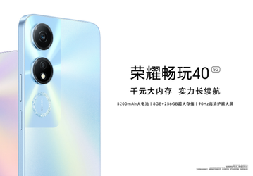 90 Гц, Qualcomm Snapdragon 480+, 5200 мА·ч и Android 13. Представлен Honor Play 40