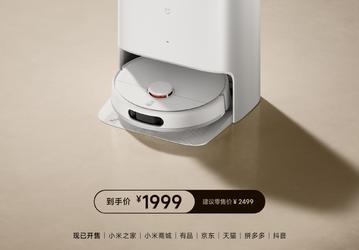 Представлен новейший робот-пылесос Xiaomi Mijia Clean-Free Sweeping and Mopping Robot 2