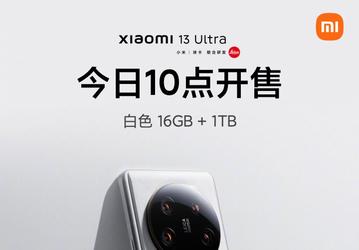 Наконец-то Xiaomi 13 Ultra дотянулся до уровня Samsung Galaxy S23 Ultra. Топовая версия флагмана Xiaomi поступила в продажу в Китае