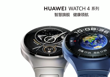 AMOLED, ЭКГ, SpO2, GPS и eSIM. Китайские Huawei Watch 4 получили уникальную функцию неинвазивного глюкометра