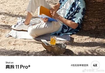 Realme 11 Pro+ позволит делать фото с 4-кратным зумом без потери качества