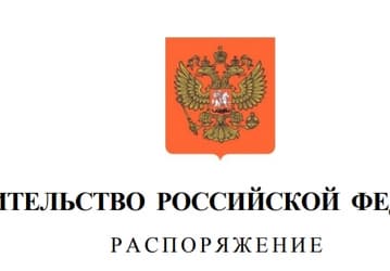 В России утвердили концепцию технологического развития до 2030 года. В приоритете роботы, дроны, электроника и медицинский сектор