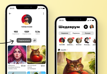 В нейросети Яндекса «Шедеврум» появились подписки на авторов