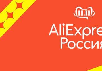 Продавцы бегут с «AliExpress Россия» – он стал единственным крупным маркетплейсом с оттоком продавцов