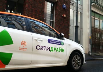 Включая аэропорт «Внуково»: «Ситидрайв» расширил зелёную зону в Москве и области