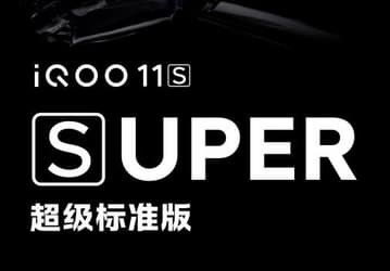 Суперразрешение, суперзрение и суперкадры в одном смартфоне. iQOO 11S получит специальный чип для улучшения качества экрана