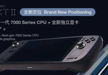Самая мощная портативная игровая приставка, которая заткнёт за пояс даже Asus ROG Ally? Ayaneo Next II получит дискретный GPU и кулер для отвода 100 Вт мощности