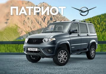 Вслед за Кубой сборку УАЗов могут наладить в Гане