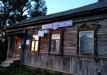 «Почта России» доставит товары из «Яндекс Маркета» в удалённые деревни: это 9000 новых пунктов выдачи