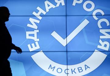 «Единую Россию» удалили из Google Play и App Store