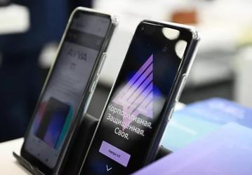 Смартфоны на базе российской ОС «Аврора» закупят для госслужащих