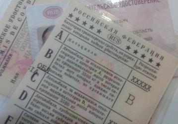 В ГИБДД готовы к введению цифровых водительских прав. Оригиналы предъявлять не обязательно