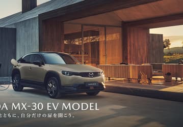Американцы не оценили кроссовер Mazda с запасом хода 160 км. За 2023 год было куплено всего 66 штук Mazda MX-30 EV
