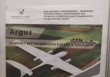 Таким может быть будущий российский самолёт вертикального взлета и посадки. Опубликовано изображение, демонстрирующее облик авиалайнера