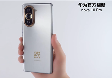 Все тот же Huawei nova 10 Pro, только дешевле. В Китае стартовали продажи восстановленной версии смартфона