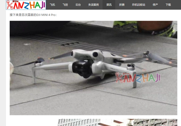 Новые дроны DJI показали вживую