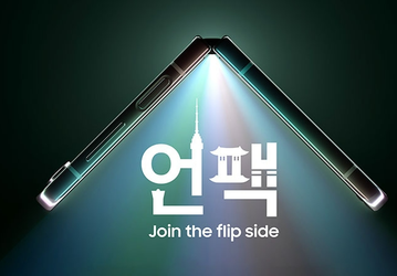 Утечка за пару дней до анонса: Samsung Galaxy Z Fold 5 получит в четыре раза больше памяти, чем Galaxy Z Flip 5: 