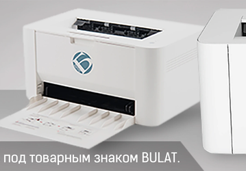 В России выпустили отечественный лазерный принтер Bulat