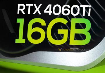 Даже сама Nvidia стесняется RTX 4060 Ti 16GB за 500 долларов? Ни Nvidia, ни производители не хотят высылать такие карты для обзоров до старта продаж