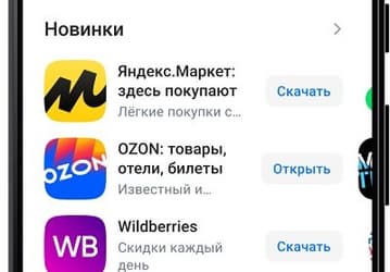 RuStore запустил монетизацию для зарубежных разработчиков  [Обновлено]