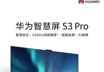 Представлен 86-дюймовый телевизор Huawei Smart Screen S3 Pro: 4K, 120 Гц и HDMI 2.1 — за 1660 долларов