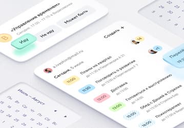 В «Почте Mail.ru» обновили календарь: новый виджет, расписание без интернета и не только