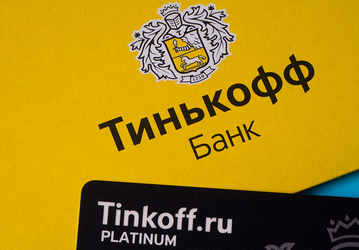 «Тинькофф» советует снять наличные: карты Union Pay прекратят работать за рубежом с 21 июля