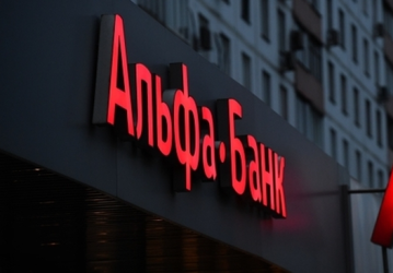«Альфа-банк» оштрафовали за незаконные рекламные звонки