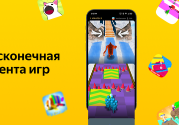 TikTok для геймеров: Яндекс запустил «Игроток» с бесконечным потоком игр вместо видео
