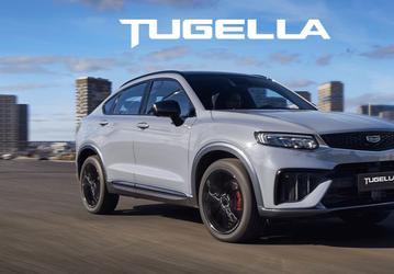 Tugella — плюс 160 тыс. рублей, Atlas Pro — плюс 90 тыс. В России подорожали все кроссоверы Geely