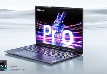 Представлен 16-дюймовый ультрабук Lenovo Xiaoxin Pro 16 2023 Core Edition. Тут экран 2,5К 120 Гц и 32 ГБ ОЗУ уже в базе