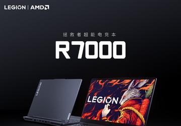 Предложение, от которого невозможно отказаться. Lenovo Legion R7000 2023 с экраном 2,5К, 8-ядерный Ryzen 7 7735H и GeForce RTX 4060 Laptop — всего за 865 долларов
