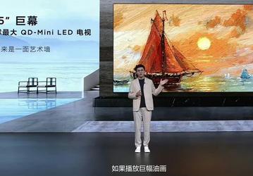 Представлен самый большой в мире светодиодный телевизор QD-Mini LED со 115-дюймовым экраном. TCL X11G Max стоит 11 000 долларов