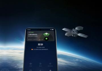 Никто не ждал Huawei Mate 60 Pro, но все смартфоны раскупили моментально. Появились первые данные о скорости передачи данных