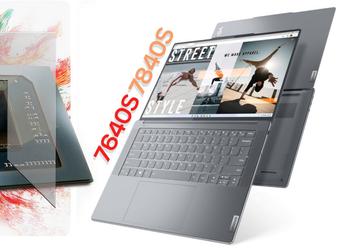 Такие процессоры Ryzen будут только у Lenovo. Новые ноутбуки компании получили эксклюзивные APU Ryzen 7 7840S и Ryzen 5 7640S