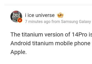 Как минимум в одном Xiaomi 14 Pro будет на равных с Galaxy S24 Ultra и iPhone 15 Pro Max. Флагман Xiaomi получит титановый корпус