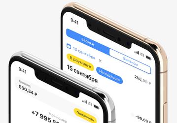 Мобильное приложение «Тинькофф банка» удалено из Google Play