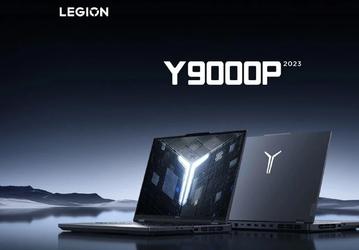 Легион игровых ноутбуков Lenovo пополнился новой моделью — Legion Y9000P получил 240-герцевый экран, Core i7-13650HX и GeForce RTX 4060 Laptop