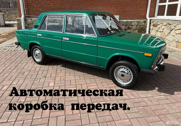 В России продают старые «Жигули» ВАЗ-2106 с автоматической коробкой передач