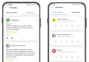 «Тинькофф Отзывы»: обратная связь только от реальных клиентов