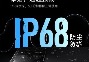 Redmi K60 Ultra – дважды первый: у него не только 24 ГБ ОЗУ, но и полноценная водозащита