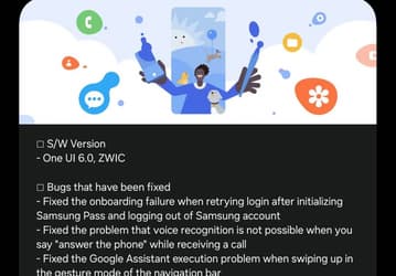 Вышла уже четвертая бета-версия One UI 6 на базе Android 14 для Samsung Galaxy S23, Galaxy S23 Plus и Galaxy S23 Ultra