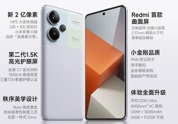 200 Мп, OLED 120 Гц, Gorilla Glass Victus, 5000 мА•ч, 120 Вт, IP68 — за 260 долларов. Redmi Note 13 Pro+ поступит в продажу в Китае 26 сентября