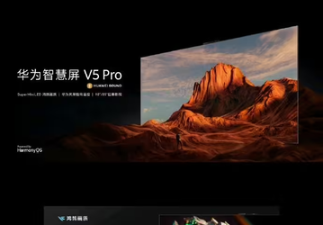 Представлен новейший телевизор Huawei Smart Screen V5 Pro с управлением как на смартфоне и топовыми характеристиками