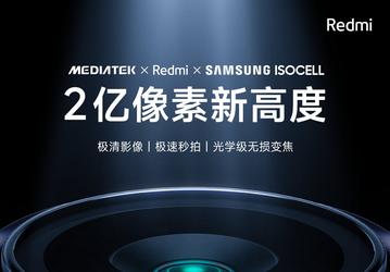 Xiaomi анонсировала Redmi Note 13 Pro. «Новый Кинг-Конг» выйдет до конца месяца