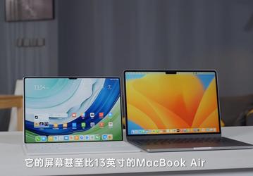 Наглядно: планшет с самой узкой рамкой в мире уже сравнили с iPad Pro и Makbook Air
