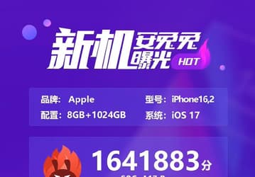iPhone 15 Pro Max протестировали в AnTuTu. Производительность на уровне OnePlus Ace 2 Pro